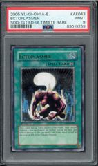 PSA10 真紅眼の黒竜 レリーフ アルティメットレア Ultimate Rare QCCP