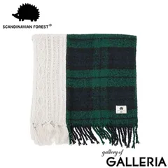 スカンジナビアンフォレスト マフラー レディース チェック 大判 かわいい SCANDINAVIAN FOREST ブランド 秋冬 秋 冬 おしゃれ 暖かい 学生 防寒 ストール ニット ケーブル編み チェックニットST 251-CESF229