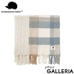 スカンジナビアンフォレスト マフラー レディース チェック 大判 かわいい SCANDINAVIAN FOREST ブランド 秋冬 秋 冬 おしゃれ 暖かい 学生 防寒 ストール ニット ケーブル編み チェックニットST 251-CESF229