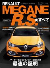 ルノー R-LINK2 アップデートプログラム Ver 9.0.35 - メルカリ