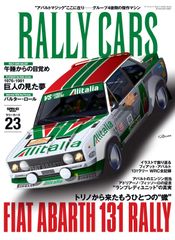 アバルト 洋書 KING OF SMALL CARS 1985 ABARTH - メルカリ