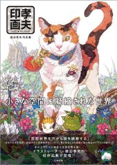 吉幾三さん本人直筆の書 - メルカリ