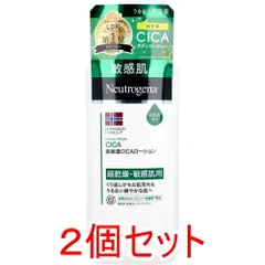 ニュートロジーナ ノルウェーフォーミュラ インテンスリペア CICA ボディエマルジョン 450mL×2個セット