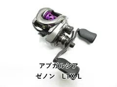 【美品】アブガルシア　ZENON LTX-L ZENON LTX（ゼノン エルティーエックス）｜AbuGarcia｜釣具の