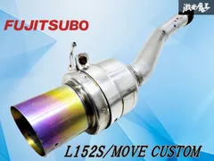 2025年最新】l152s マフラーの人気アイテム - メルカリ