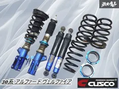 2025年最新】30ヴェルファイア 車高調の人気アイテム - メルカリ