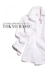 2025年最新】菊池京子の人気アイテム - メルカリ