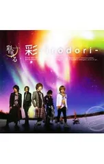 2025年最新】彩冷えるの人気アイテム - メルカリ