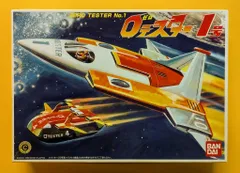 【貴重】当時物ゼロテスター1号プラモデル　レア 貴重】当時物ゼロテスター1号プラモデル レア
