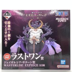 [중고] 이치 반 쿠지 라스트 원상 제이가르시아 사탄 세인트 MASTERLISE EXPIECE 원피스 미래 섬 에그 헤드 너에 대한 생각 [10]