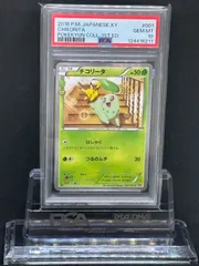 2025年最新】ポケモンカード ピカチュウ cp3の人気アイテム - メルカリ