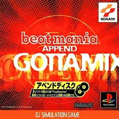 PS-ビートマニアアペンド ゴッタMIX
