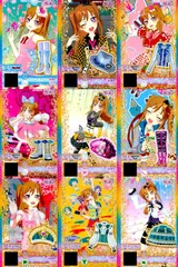 ux244 カード まとめ プリパラ プリチャン ミュージシャン SR ホワイトハット ジャケット シューズ スターダスト レザーピンクアクセ ブーツ クラシックハート グリーンセット