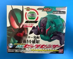 [バンダイ(BANDAI)] 仮面ライダーゼッツ ゼッツギアシリーズ DXゼッツセンサー