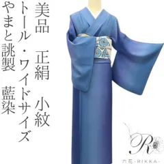 2025年最新】ヤマト誂製の人気アイテム - メルカリ