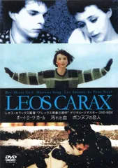 2025年最新】レオスカラックスの人気アイテム - メルカリ