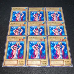 2025年最新】遊戯王 水の踊り子の人気アイテム - メルカリ