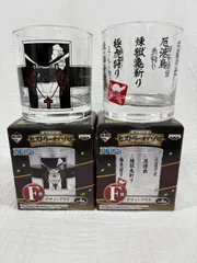 【未使用】ONE PIECE 一番くじ ヒストリーオブゾロ F賞 デザイングラス ミホーク＆ゾロ 2種セット ロックグラス 海賊王 アニメ グッズ