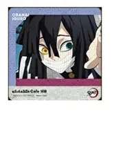 鬼滅の刃 柱カフェ 恋柱 後半 特典 コースター 伊黒小芭内 特典 ufotable cafe