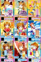 ux245 カード まとめ プリパラ プリチャン クラシックハート SR パープルセット ストライプスター オレンジセット レッドギンガム サマーワンピ オレンジソーダ すみっコねこ&たぴおか
