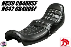 CB400F チョビ三段シート CB400SF NC39 NC42 チョビ三段シート 黒 金パイピング 全年式共用 加工