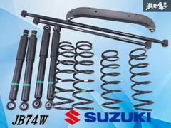2025年最新】jb74 サスペンションの人気アイテム - メルカリ