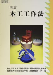 時計旋盤の使い方 松田技術シリーズ　松田光商店　昭和35年 時計旋盤の使い方 松田技術シリーズ 松田光商店 昭和35年 - メルカリ