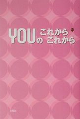 僕等がいた 永遠 アニメ CD - メルカリ