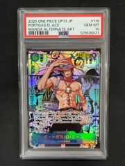 ワンピースカード 四皇 リーダーパラレル PSA10 4枚セット - メルカリ