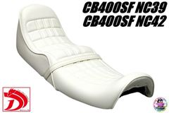 CBX400F 3段シート 変形40cm 新品未使用 白エナメル 青パイピング