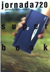 NOVA MAGAZINE 2000.8 Juergen Teller - メルカリ