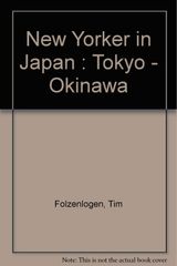 Tokyo Walker 2000年 バックナンバー 52冊まとめ売り - メルカリ