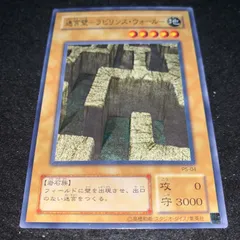 2025年最新】迷宮壁-ラビリンス・ウォール-の人気アイテム - メルカリ