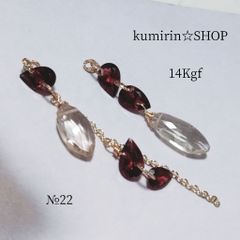 14kgf 天然石チャーム☆2ペアset◝✩ 専用ぺージです♡ - メルカリ