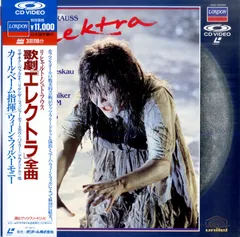 2025年最新】ベーム エレクトラの人気アイテム - メルカリ