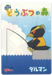 2025年最新】劇場版どうぶつの森シールとハガキの人気アイテム - メルカリ