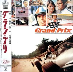 映画パンフレット『グラン・プリ Grand Prix』 - メルカリ