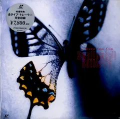 2025年最新】スワロウテイル 岩井俊二の人気アイテム - メルカリ