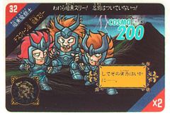 No.34 当時物 春麗 セイントパラダイス カードダス 聖闘士星矢 1991年