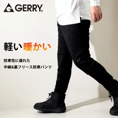 GERRY ジェリー 中綿入り ジョガーパンツ 暖パン メンズ 防寒 裏フリース 暖かい あったか あたたかい ストレッチパンツ スリムパンツ 中綿ダウンパンツ メンズ 裏フリース ストレッチ 黒 BLACK M L LL XL ブラック 079390