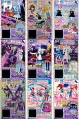 プリパラ トモチケ まとめ売り サイン入り - メルカリ