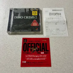 動作確認済 ディノクライシス2 ハガキ・広告付 プレイステーション PS1