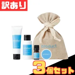 訳あり 3個セット ザ・プロダクト トライアルセット 1セット×3個 お試し お得 格安 爆買 まとめ買い【北海道/沖縄/離島発送不可】_bc10121_のサムネイル