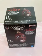 ベルセルク　一番くじ　D賞　ベヘリット 一番くじ ベルセルク 運命に抗う、黒い剣士 D賞 ベヘリット