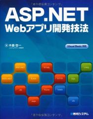 HTML 4.0対応WebクリエーターのためのWebページ制作実践テクニック