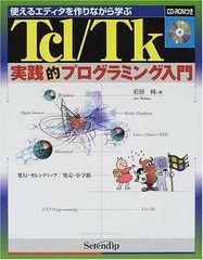 新品 絶版 TDKカセットテープ・マニアックス 双葉社 ムック メタル