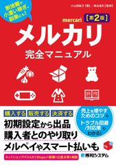 ディアゴスティーニ メディファイル 120冊 家庭医学 健康 医学 病気