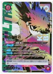 未開封ユニオンアリーナ 僕のヒーローアカデミア ワンバトルカップ 爆