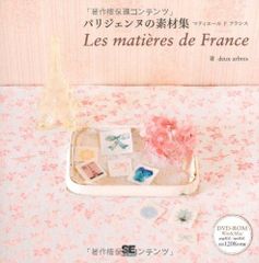 メゾンドショコラ2箱 パトネプラリネ65g アタンション16粒 - メルカリ