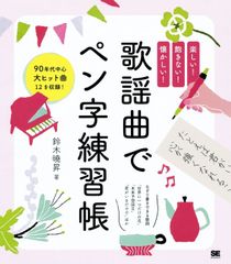 七田式】小学生プリントオリジナルソングCD 暗唱練習用 国語1-3年生